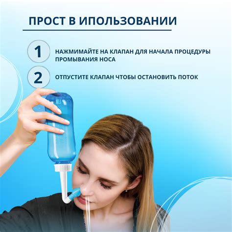 Ирригатор для носа Waterpulse Nasal YT 300 300 мл купить по выгодной