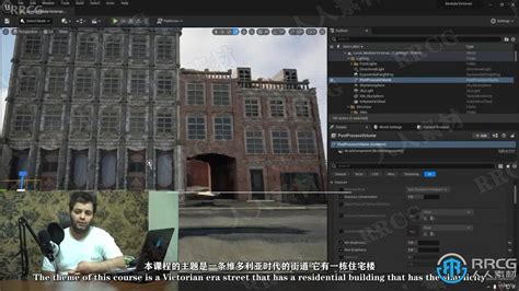【中文字幕】ue5虚幻引擎完整模块化环境制作视频教程 游戏开发教程 人人cg 人人素材 Rrcg