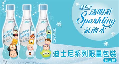 Tsum Tsum來了！「舒跑透明系氣泡水」迪士尼系列包裝 翻爆 翻報