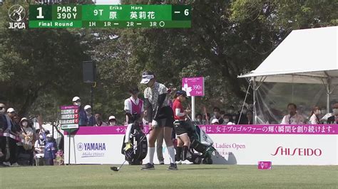 日本女子プロゴルフ協会jlpga On Twitter ヤマハレディースオープン葛城🏆｜round4 インターネット配信がスタート