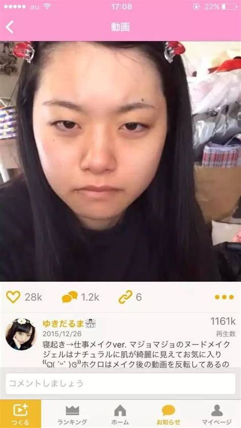 女生化妝和不化妝的差別到底有多大？要給她們跪了 每日頭條