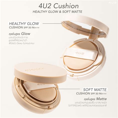 4u2 Healthy Glow Cushion Spf50 Pa 4u2thailand