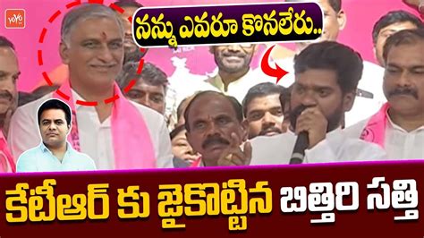 Bithiri Sathi Speech After Join