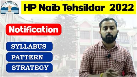 HP Naib Tehsildar Notification 2022 HP Naib Tehsildar Syllabus Exam