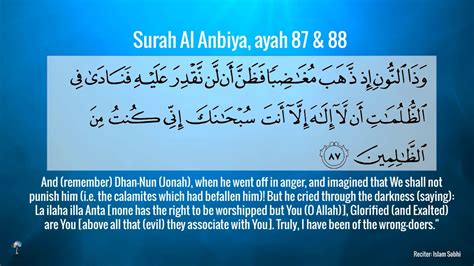 Surah Al Anbiya Ayat 87 88 YouTube