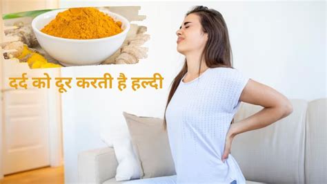 बेहतरीन पेन किलर है हल्दी औषधीय गुणों से भरपूर Turmeric इस तरह खाएं