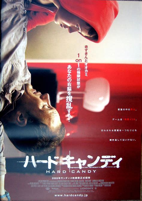 Hard Candy (B2) - Movie Posters Gallery