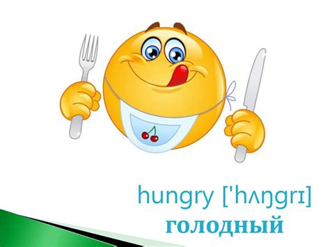 Прилагательные - презентация онлайн