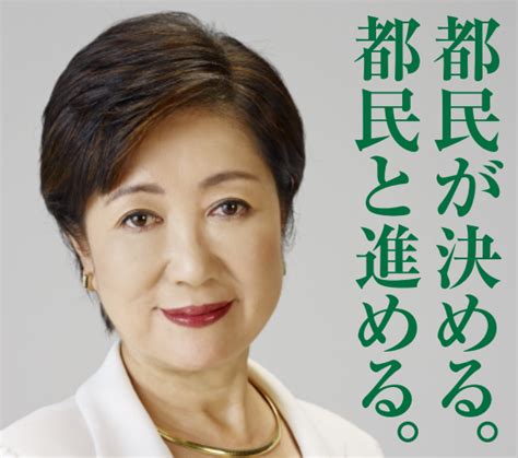 “小池新党”都議選擁立。30人ぽっちじゃ足りない アゴラ 言論プラットフォーム