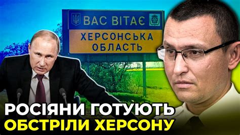 💥Армія РФ планує СТИРАТИ ХЕРСОН Вагнерівців перемололи під БАХМУТОМ