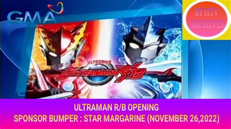 Rare Ultraman R B Opening Sponsor Bumper Star Margarine November