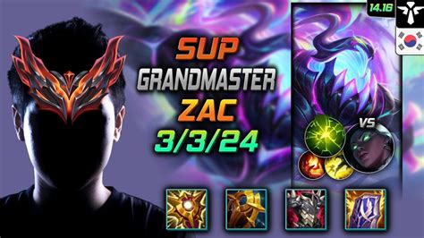 Zac Support Kr Youtube