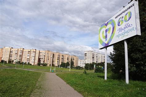 Черноголовка - Фотографии русских городов