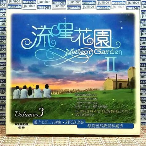 Jual VCD Meteor Garden II Volume 3 VCD IMPORT Di Lapak Mascis