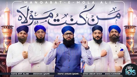 New Ramzan Manqabat 2024 Man Kunto Maula Hafiz Ahsan Qadri Anas