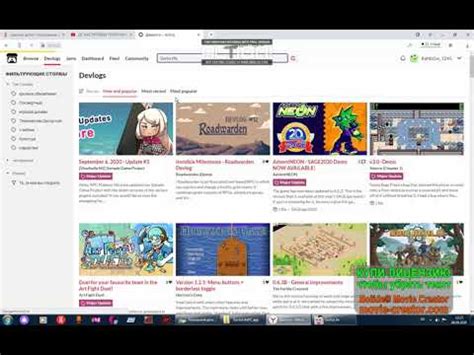 Как скачать гача лайф на пк - YouTube