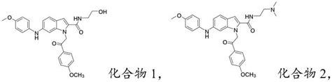 一种吲哚类化合物及其制备方法和应用、药物组合物及其应用与流程