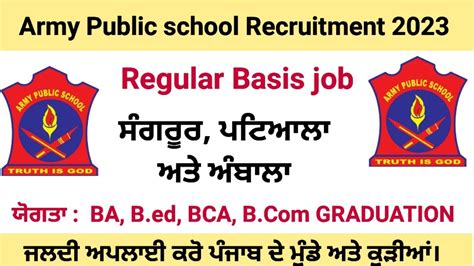 Army Public School Sangrur Patiala Ambalal Recruitment 2023 YouTube