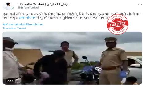 Fact Check Viral Video Showing Burqa Clad Man Arrested By Cops