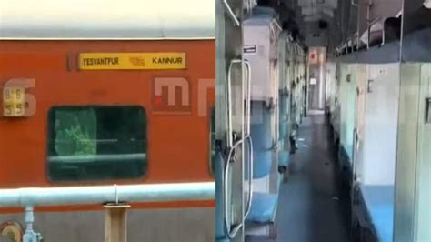 Massive Theft In Ac Coaches Of Yeshwantpur Kannur Express Passenger