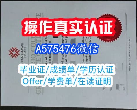 一比一原版皇家墨尔本理工大学毕业证（rmit毕业证）学历认证真实可查 Ppt