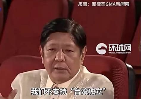 影 改口了！賀賴當選被陸嗆「多讀書」 菲總統小馬可仕稱「台灣是中國一省」 中天新聞網