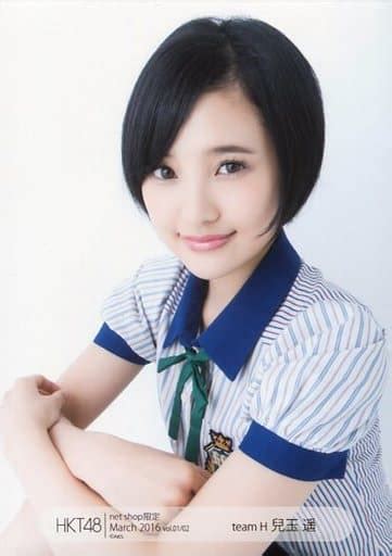 駿河屋 兒玉遥座り2016年3月度net Shop限定 個別生写真 201603 Vol0102 「アンコール衣装」（女性生写真）