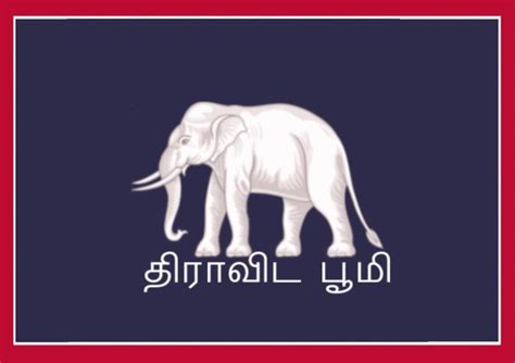 My flag for an independent Dravida Nadu. If any of you can read Tamil ...