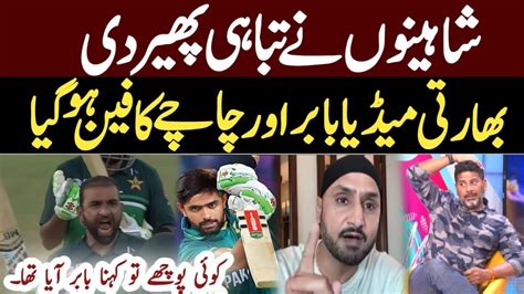 Indian Media Reaction On Pakistan Vs Nipl Asia Cup Babar Azam Great