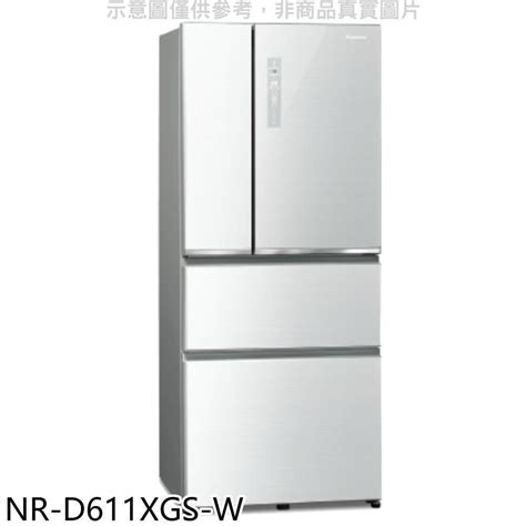 Panasonic 國際牌 【南紡購物中心】 【nr D611xgs W】610公升四門變頻玻璃翡翠白冰箱含標準安裝 Pchome 24h購物