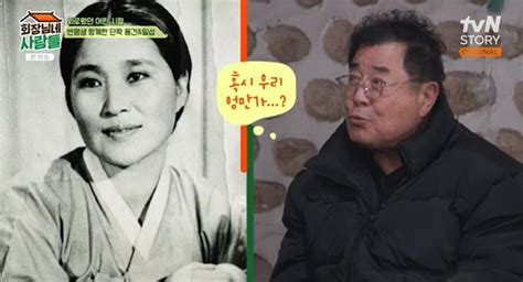 백일섭 가정사 고백 “부모님 각각 재혼 故황정순을 엄마라 착각도” 회장님네 결정적장면 손에 잡히는 뉴스 눈에 보이는