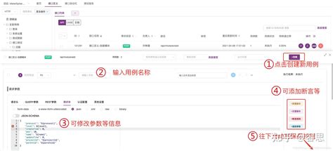 基于metersphere的接口自动化实例（1） 知乎