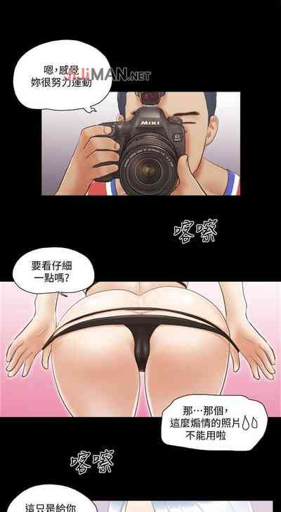周五连载协议换爱作者遠德 第 话 nhentai hentai doujinshi and manga