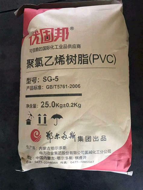 High Quality Industry Grade White Powder Sg Pvc Resin China Pvc And