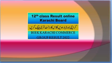 12th Class Commerce Group Result Karachi Board 2022