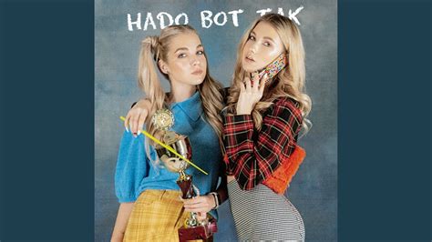 Надо вот так - YouTube Music