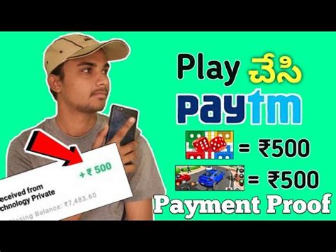 Play Game And Earn Paytm Cash In Telugu Payment Proof Earn Paytm