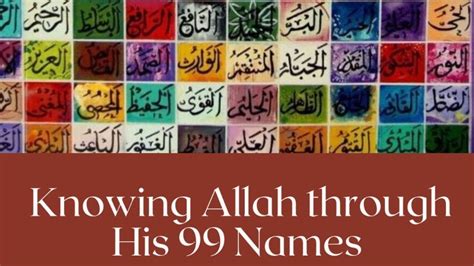 Names Of Allah The Names Of Al Sami The All Hearing And Al