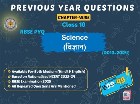 Get Chapter Wise Rbse Class Previous Year Question Papers For Better