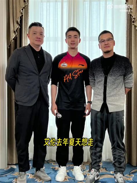 杨毅：杨鸣告诉我“郭艾伦和赵继伟，他俩谁也走不了” 直播吧