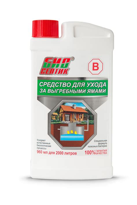 Биосептик для выгребных ям, обзор и рекомендации