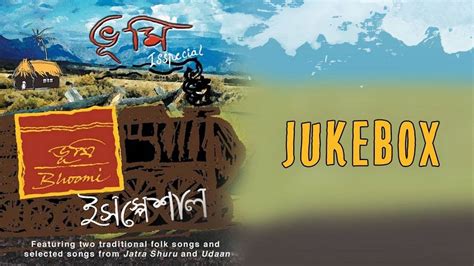 Best Bengali Folk Songs Audio Jukebox Bhoomi Isspecial Bengali