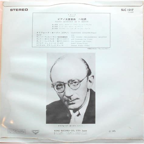 中古LPレコードフランクピアノ五重奏曲 ヘ短調カーゾンピアノウィーンフィル弦楽四重奏団 Franck Piano