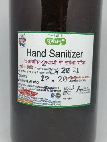 Purndhenu Hand Sanitizer Flip Top Bottle Ml At Rs Bottle In