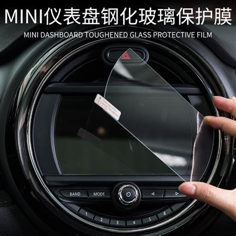 car interior protective film for Mini Cooper-in Interior Mouldings from ...