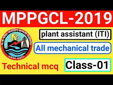 Mppgcl Plant Assistant ITI Trainee Mechanical Class 01 Mppgcl