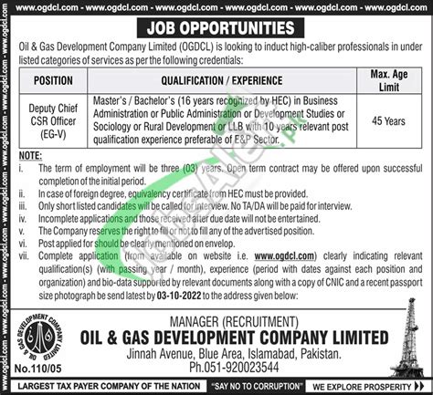 Ogdcl Jobs Application Form Apply Last Date In Pakistan