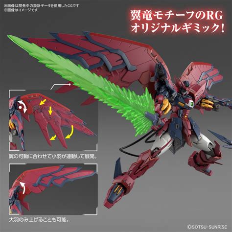 Rg Gundam Epyon Metal Bridges