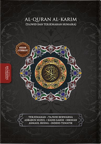 Al Quran Al Karim Tajwid Dan Terjemahan Humaira Percuma Yassin