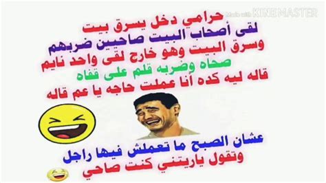 اجمد واجمل نكت وبستات تموت من 😂😂😂الضحك جامد 😂😂😂😂 Youtube